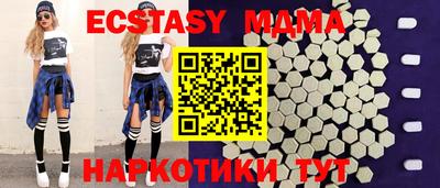кокаин VHQ Шелехов