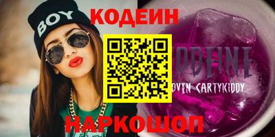 спайс Шахты