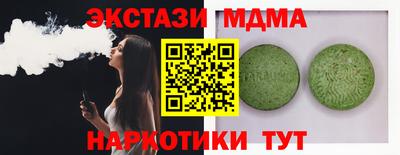 кокаин VHQ Шелехов