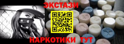 марихуана Шебекино