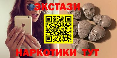спайс Шахты