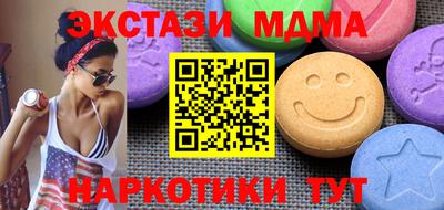 марихуана Шебекино