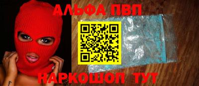 марихуана Шебекино