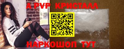спайс Шахты
