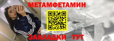 спайс Шахты