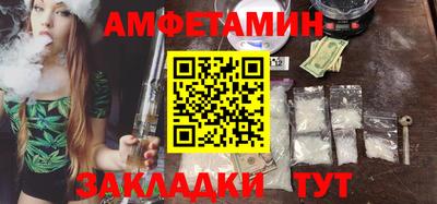 марихуана Шебекино