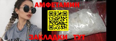 спайс Шахты