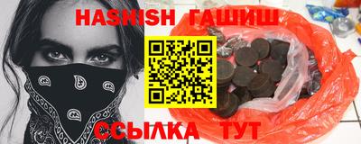 марихуана Шебекино