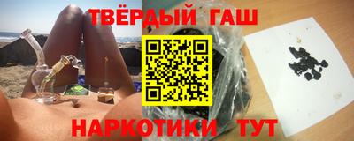 кокаин VHQ Шелехов