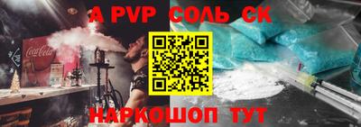 кокаин VHQ Шелехов