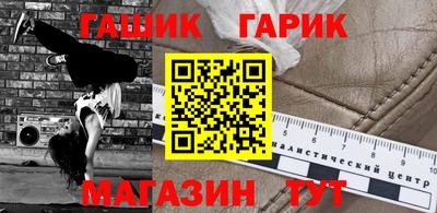 марихуана Шебекино