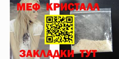 спайс Шахты