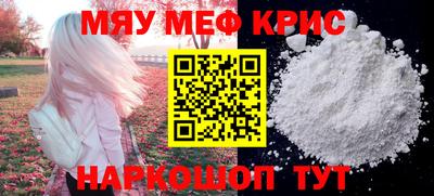 спайс Шахты