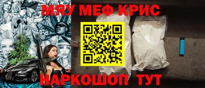 кокаин VHQ Шелехов