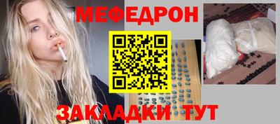 кокаин VHQ Шелехов