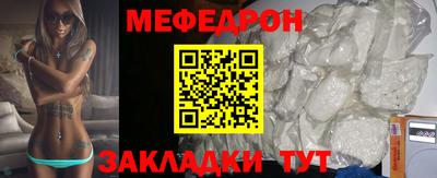 кокаин VHQ Шелехов
