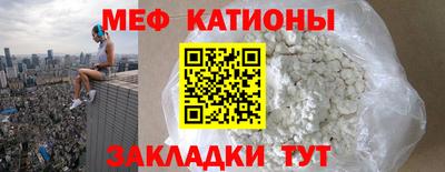 спайс Шахты