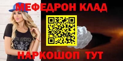 марихуана Шебекино