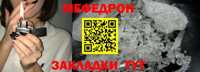 марихуана Шебекино