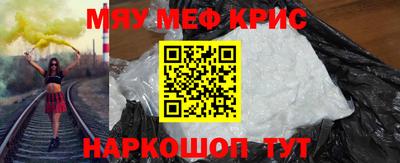 марихуана Шебекино