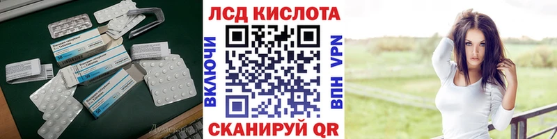 LSD-25 экстази кислота Радужный