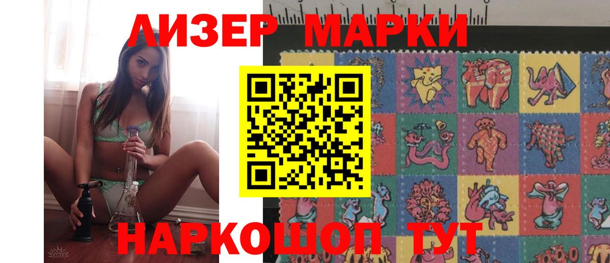 Радужный  Лсд 25 экстази кислота  LSD-25 экстази ecstasy  LSD-25 экстази  Вход с VPN 