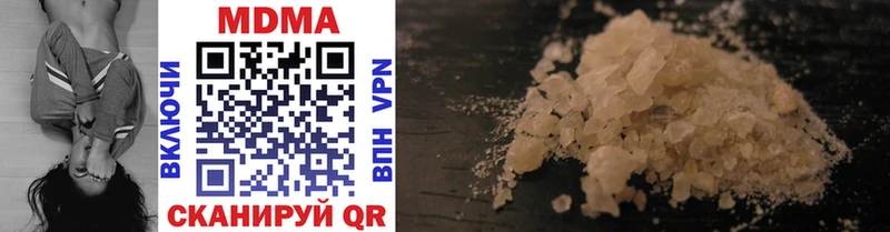 MDMA кристаллы  Радужный 