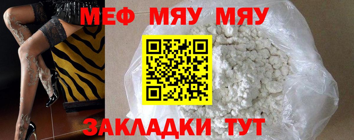 Конопля Радужный