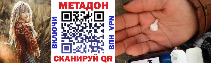 МЕТАДОН VHQ  Радужный 