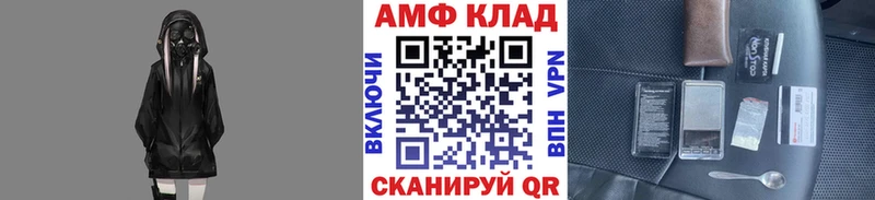 Первитин мет хочу Радужный