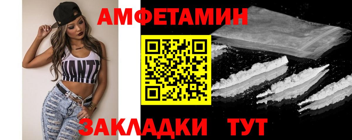 Метамфетамин  Метамфетамин витя  Вход с VPN  Радужный 