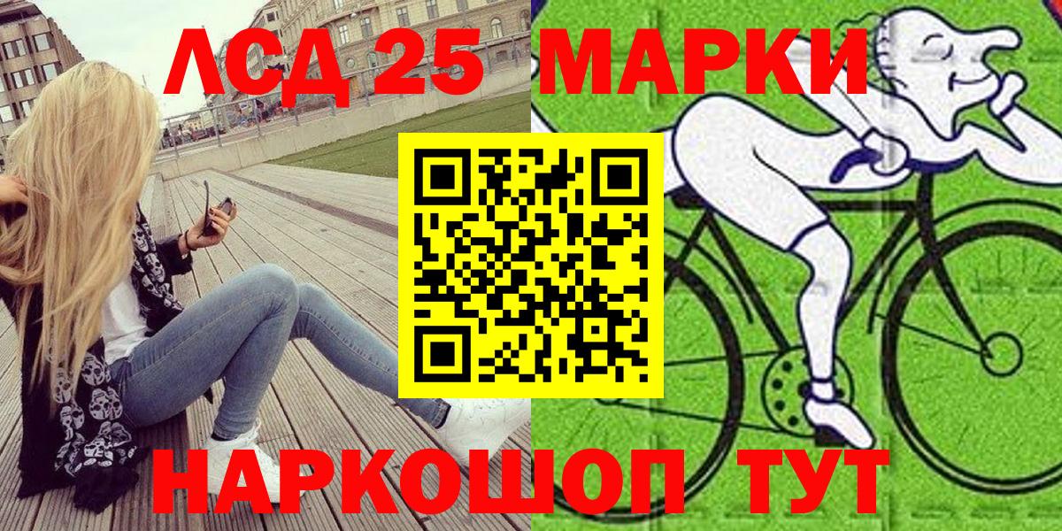 Наркотические марки 1,8мг  Наркотические марки  Вход с VPN  Радужный  Наркотические марки 1,8мг 