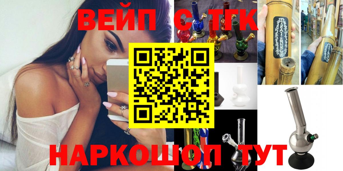 Alpha PVP СОЛЬ   COCAIN  Радужный  МДМА  Гашиш  Конопля  Кетамин  Вход с VPN  Меф МЯУ МЯУ кристаллы  МЕТАДОН 