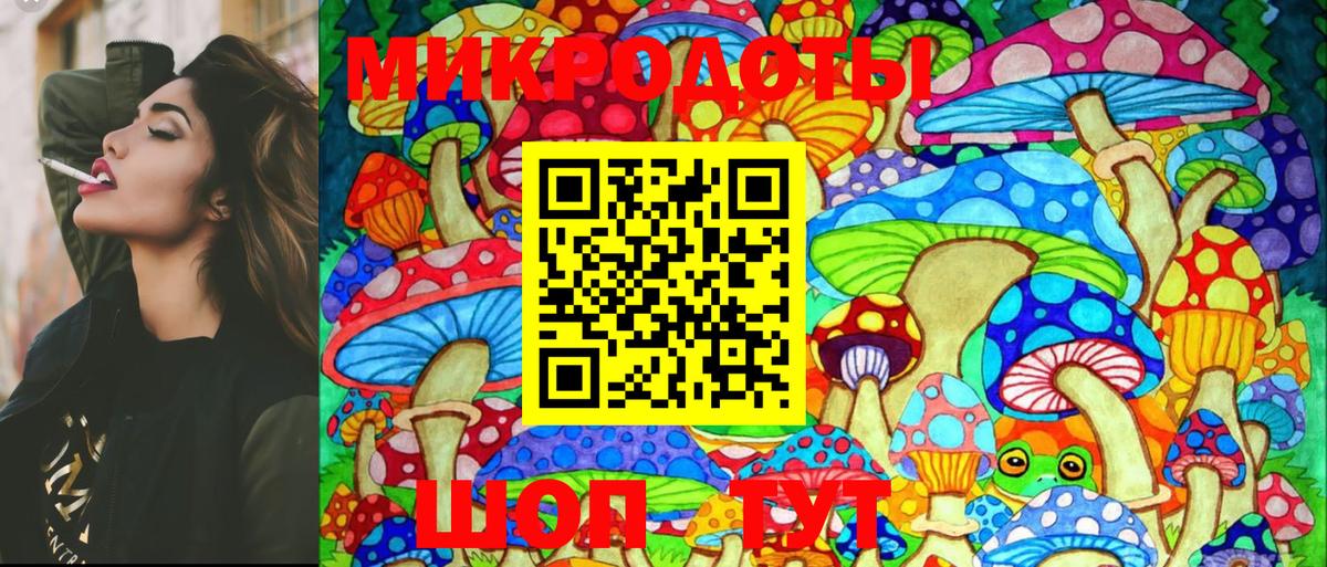 Галлюциногенные грибы мухоморы  Псилоцибиновые грибы Psilocybe  Вход с VPN  Радужный 