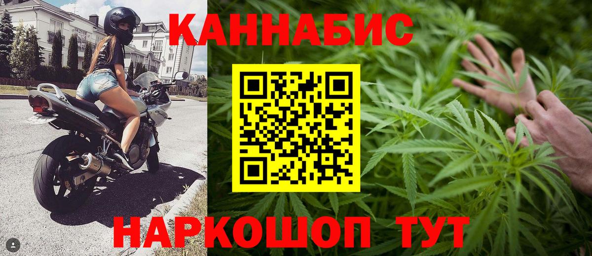 Радужный  Марихуана Ganja  Шишки марихуана индика  Конопля SATIVA & INDICA  Вход с VPN 